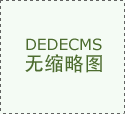 秦庆佳